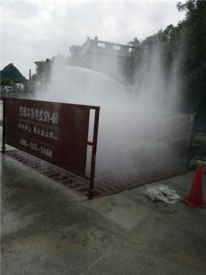 广西桂林桂林市车辆冲洗平台
