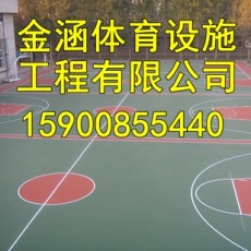 浦东塑胶地坪体育公司