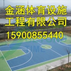 浙江塑胶地坪体育公司