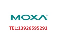 广东深圳MOXA 中国华南区一级代理商