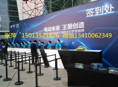 深圳大型会议电子签约签到 微信抽奖直播