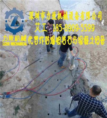 替代風(fēng)鎬拆除鋼筋混凝土新型液壓機械