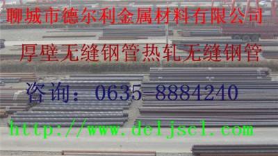 Q345D無縫鋼管Q345E無縫鋼管Q345R無縫鋼管