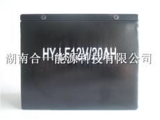 专业生产HYLF12V-20AH磷酸铁锂储能锂电池组