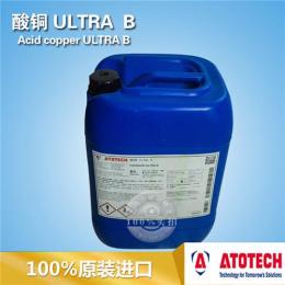 供应 安美特 酸铜B ULTRB 酸铜A ULTRA
