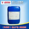 供应 安美特 镍 CL-4调整剂 高端电镀助剂