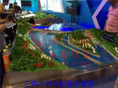 上海三峡水利枢纽展示展览展览模型三峡水利