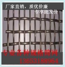 304 316L材质不锈钢轧花网片铝合金材质筛网