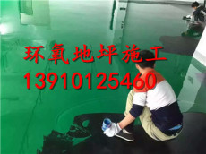 海淀区西二旗环氧地坪打磨机