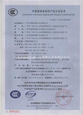 广州消防门通道门钢质防火门定制有3C认证