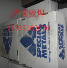ENiCrMo-3鎳基焊條