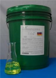 防銹油