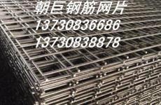 彭州鋼筋網片 彭州橋梁鋼筋網 鋼筋焊接網