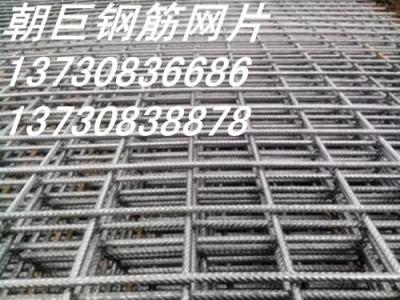 崇州鋼筋網片 崇州橋梁鋼筋網 鋼筋焊接網