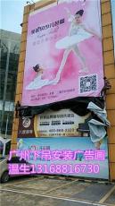 广州旗瑞有限公司下吊安装广告画 让您省钱