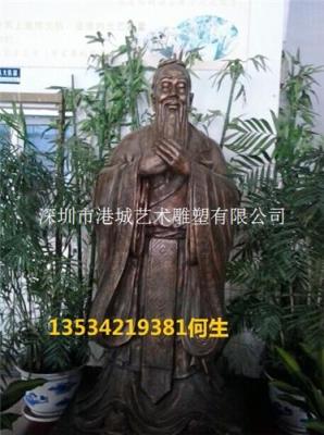 重庆重庆学院仿铜玻璃钢孔夫子雕塑