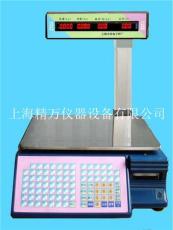 閔行區大華電子秤專業維修
