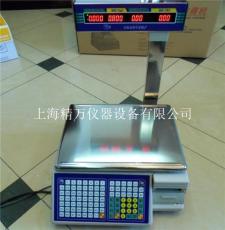 寶山區大華電子秤售后維修處