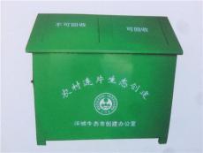 特价甩卖工业收纳筒金属木质户外分类垃圾桶
