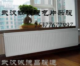 武漢鋼板式暖氣片批發 武漢鋼制暖氣片批發
