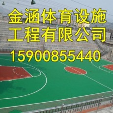 松江硅pu篮球场厂家直销