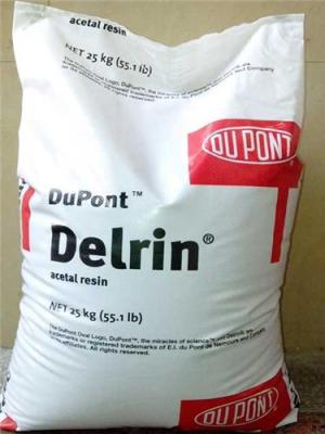 Delrin FG900P 食品应用POM 美国杜邦FG900P