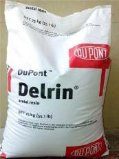 Delrin SC655美国杜邦 POM医疗级 SC655报价