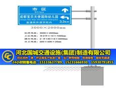 湖南常德交通标志杆厂家 公路路标指示牌制