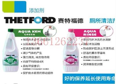 北京波塔波替便携式马桶清洗剂去味剂清洗剂