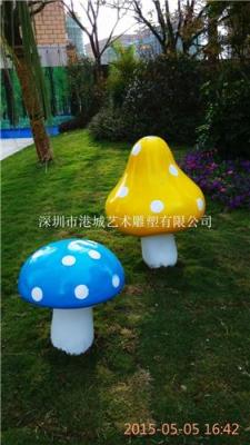 江西九江楼盘美陈装饰场景玻璃钢蘑菇雕塑