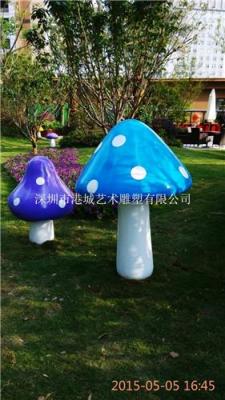 湖北鄂州建筑绿化装饰玻璃钢蘑菇雕塑