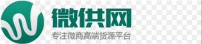 葫蘆島休閑鞋手機微商