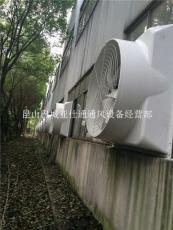 徐州工厂降温系统 徐州车间排风换气设备