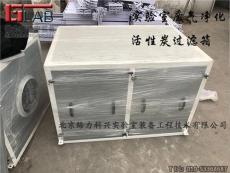 北京北京北京市大興區實驗室通風過濾箱