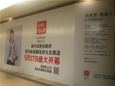 深圳工地围墙灯布喷绘广告