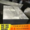 LF12铝板铝材 LF12铝板价格 LF12铝板性能