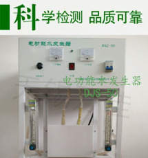 江苏电功能水发生器电解水农业仪器酸性氧化