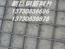 廣元鋼筋網(wǎng)片 廣元橋梁鋼筋網(wǎng)片 鋼筋焊網(wǎng)
