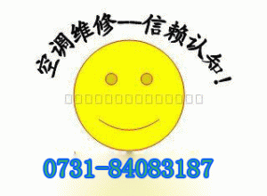 湖南长沙长沙县黄兴格力空调售后维修电话
