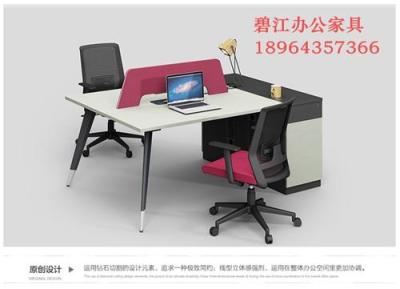 上海屏风办公桌 碧江家具