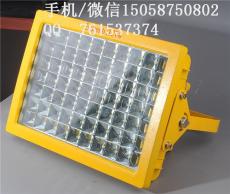 油站專用防爆燈100W