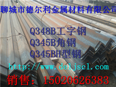 S235JR角鋼價(jià)格