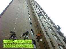 广州增城市专业外墙清洗公司新塘镇清洗外墙