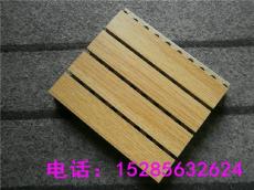 贵州遵义市槽木吸音板会议室吸音材料