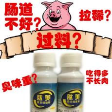 供应猪用催肥饲料添加剂健美猪/肽美猪