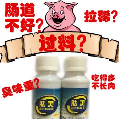 养猪催肥添加剂选择哪个生产厂家