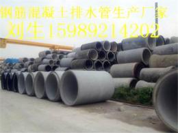 深圳钢筋混凝土排水管 II级钢筋混凝土砼管