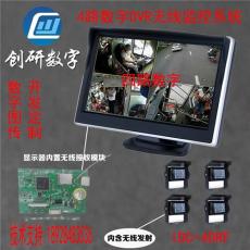 车载大巴家用安防小型超市全景四路夜视数字