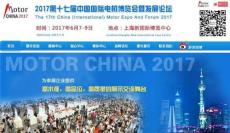 2018上海国际伺服系统技术与应用展会