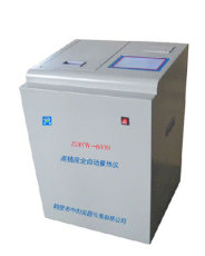 高精度量热仪 全自动氧弹热量计厂家直销